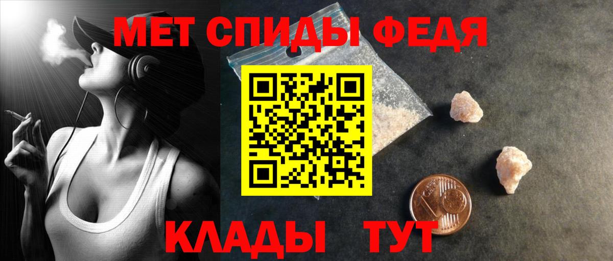 Амфетамин  АМФ 97%  Вход с VPN  Михайловка 