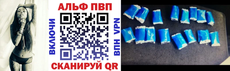 Альфа ПВП СК  Михайловка 