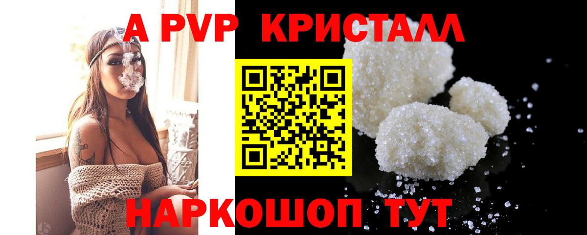 Михайловка  Альфа ПВП  Вход с VPN  купить наркоту  APVP СК  Alfa_PVP мука 