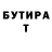 КЕТАМИН VHQ Muqaddas Olimjonova