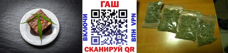 Еда ТГК конопля  где можно купить наркотик  Михайловка 