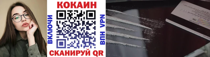 COCAIN Columbia  Михайловка 