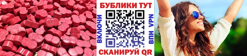 Ecstasy таблы  где продают наркотики  Михайловка 