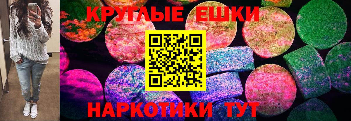 ЭКСТАЗИ 280 MDMA Михайловка