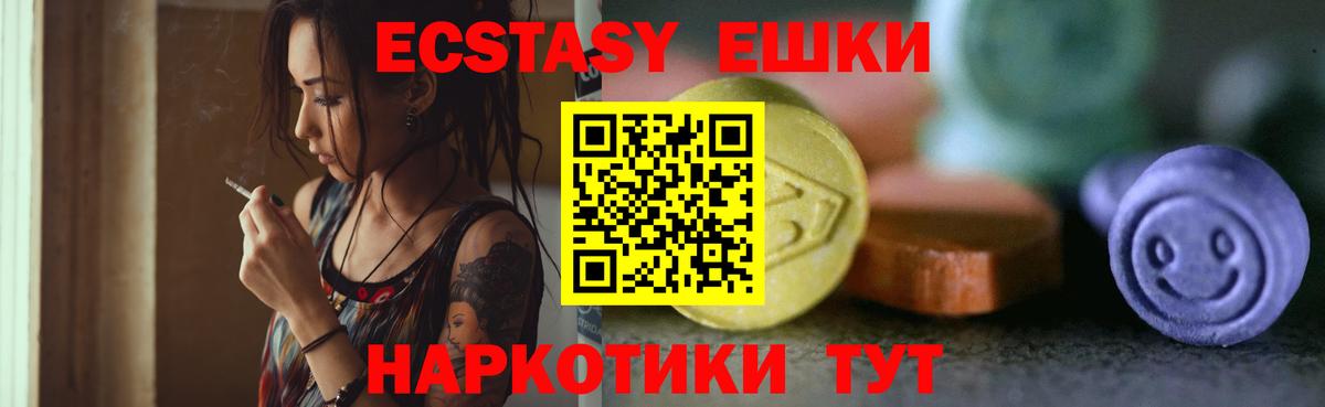 ЭКСТАЗИ  Вход с VPN  Михайловка  Экстази DUBAI  мориарти как зайти  ЭКСТАЗИ 300 mg 