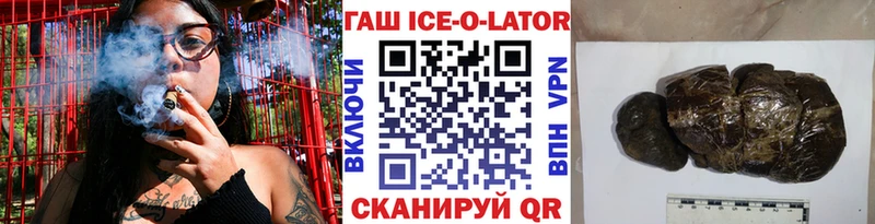 ГАШ 40% ТГК  Михайловка 