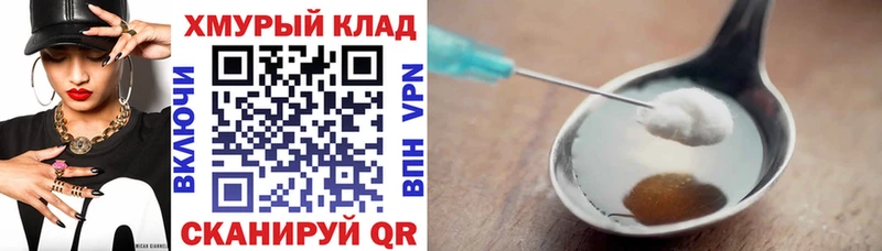 где продают   darknet формула  ГЕРОИН Афган  Михайловка  mega tor 