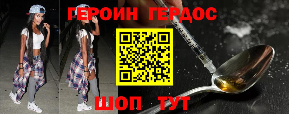 Бошки Шишки  ГАШ  Вход с VPN  Михайловка  MDMA  Мефедрон   КОКАИН 