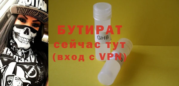прущие грибы Костерёво