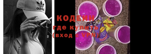MDMA Краснослободск