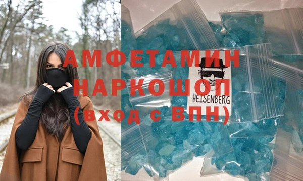 прущие грибы Костерёво