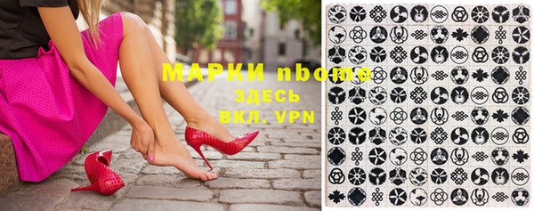 прущая мука Коряжма