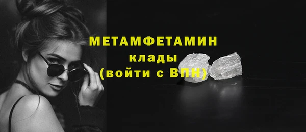 Альфа ПВП Красноперекопск