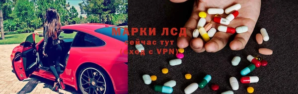 MDMA Краснослободск