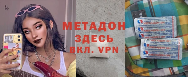 Альфа ПВП Красноперекопск
