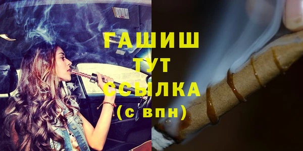 MDMA Краснослободск