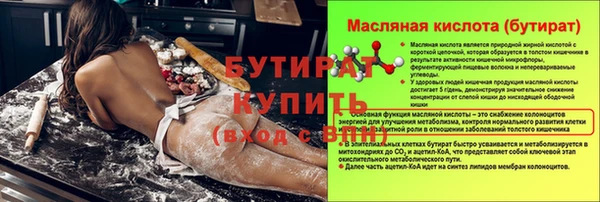 прущая мука Коряжма