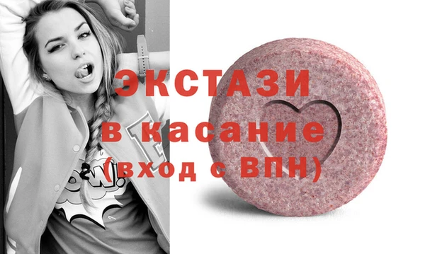 MDMA Краснослободск