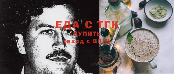 MDMA Краснослободск