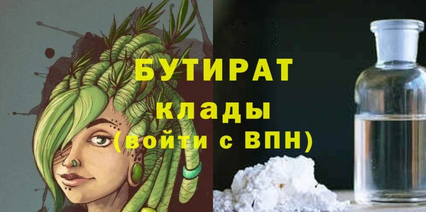 прущая мука Коряжма