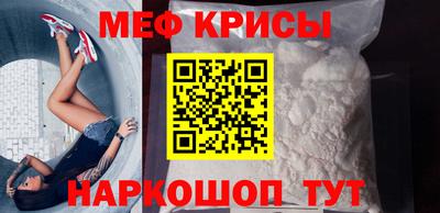 СК Будённовск
