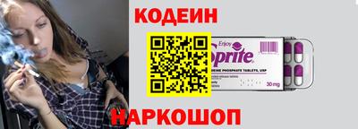 СК Будённовск