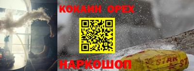 СК Будённовск