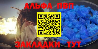 крисы Бузулук