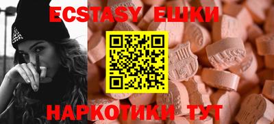 дмт Рыбинск