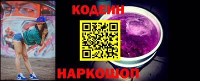 СК Будённовск