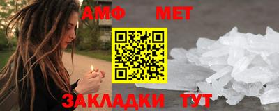 а пвп мука Рузаевка