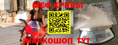 СК Будённовск