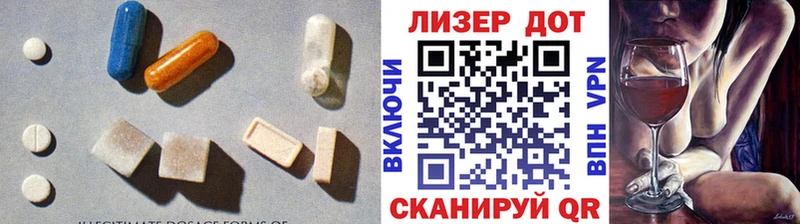 ЛСД экстази кислота  продажа наркотиков  Михайловка 