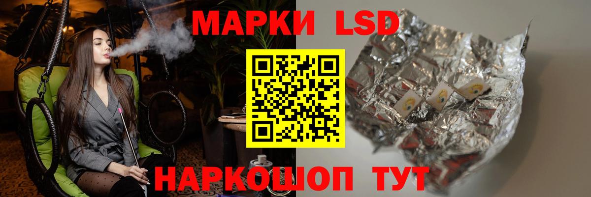 Лсд 25 экстази ecstasy  LSD-25 экстази кислота  Михайловка  Вход с VPN 