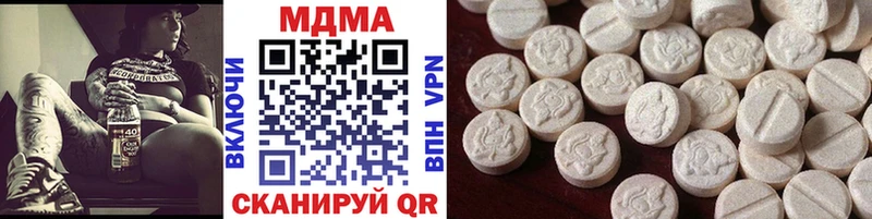 omg ТОР  наркота  Михайловка  MDMA молли 