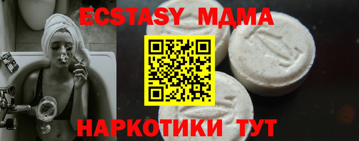 MDMA VHQ  Вход с VPN  Михайловка  МДМА молли 