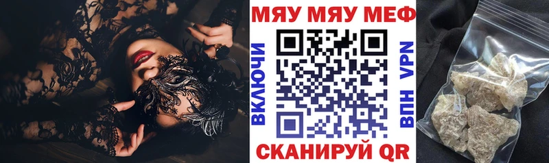 сайты даркнета официальный сайт где купить наркоту KRAKEN tor Михайловка МЕФ мука