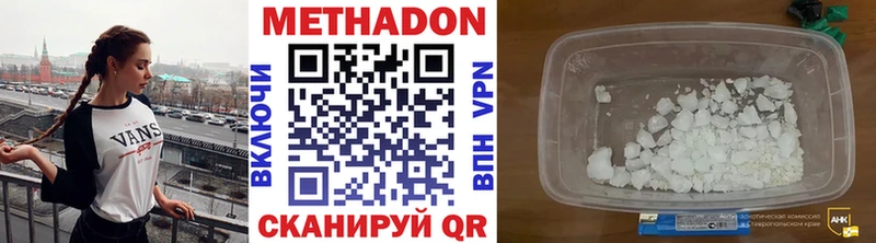МЕТАДОН мёд  даркнет сайт  Михайловка 