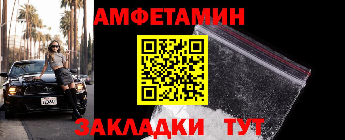 Первитин мет  Вход с VPN  Михайловка  Первитин мет 