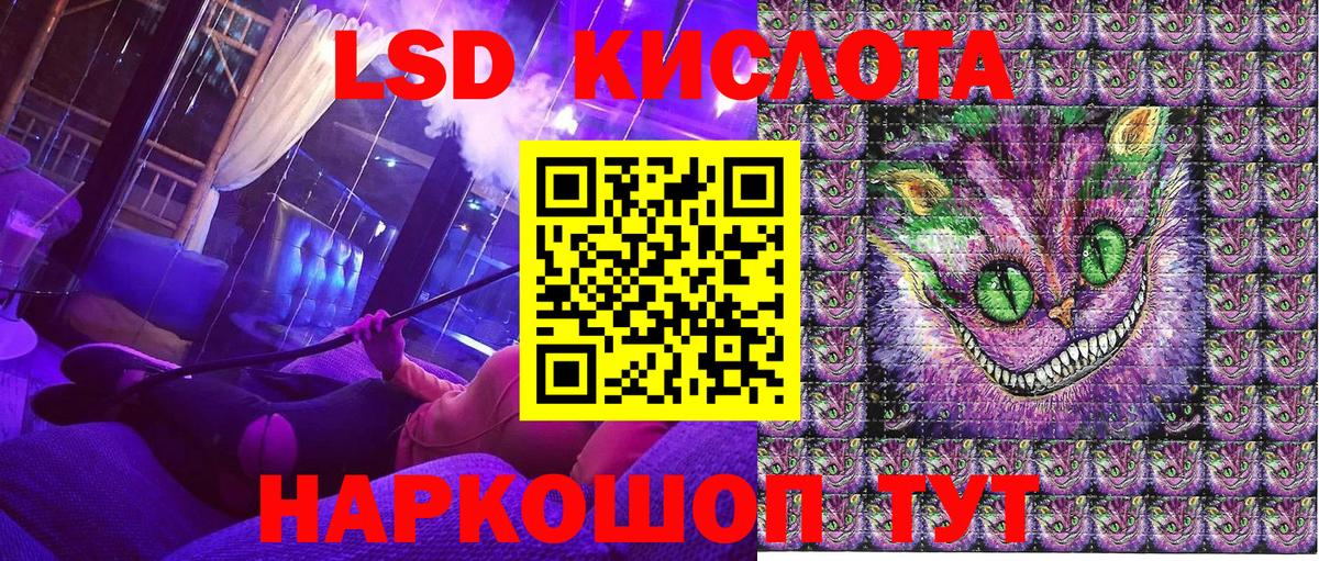 Михайловка  Марки 25I-NBOMe 1500мкг  Вход с VPN 
