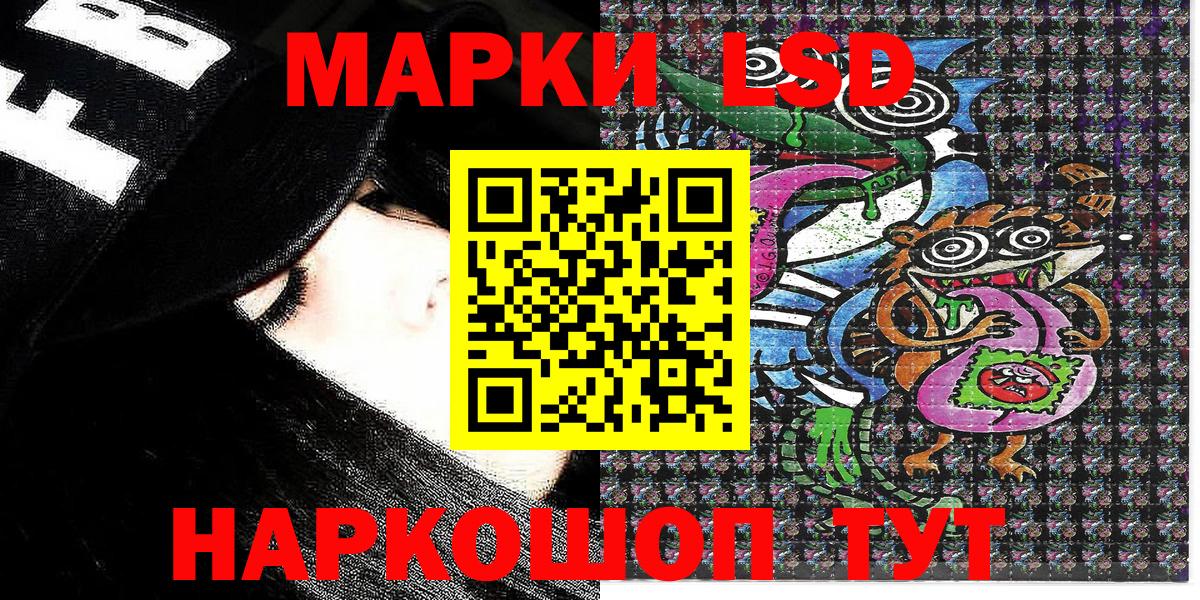 Марки 25I-NBOMe 1500мкг Михайловка