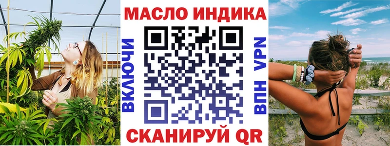 цена наркотик Михайловка ТГК жижа