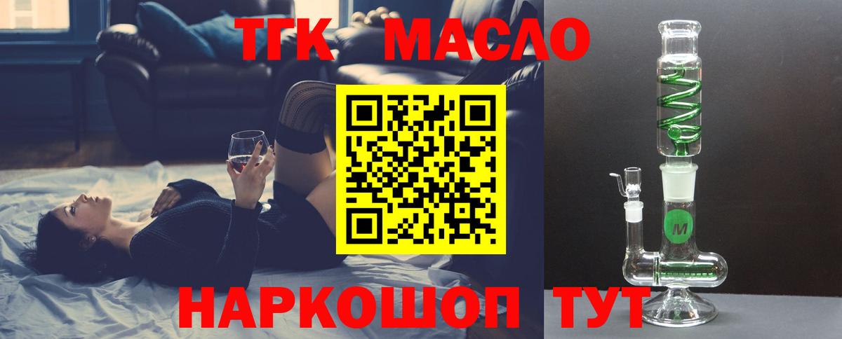 Дистиллят ТГК концентрат Михайловка